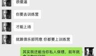 傻狐帝师爆料视频,娱乐圈幕后真相大曝光