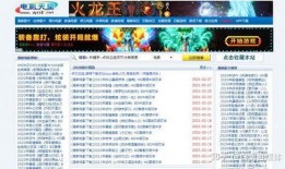 影视资料最新爆料,最新爆料揭示剧情转折与演员幕后故事