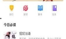 娱乐吃瓜君最新直播小说,娱乐吃瓜君的瓜田奇遇记