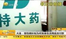 生活用品热点爆料视频,爆款爆料视频盘点