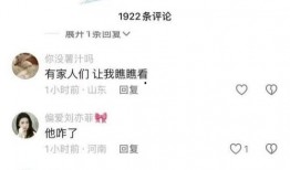 石家庄新婚爆料视频最新,甜蜜瞬间曝光，幸福瞬间感动网友