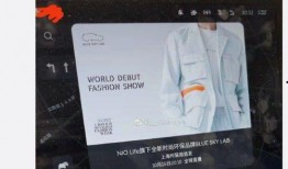 蔚来视频爆料最新